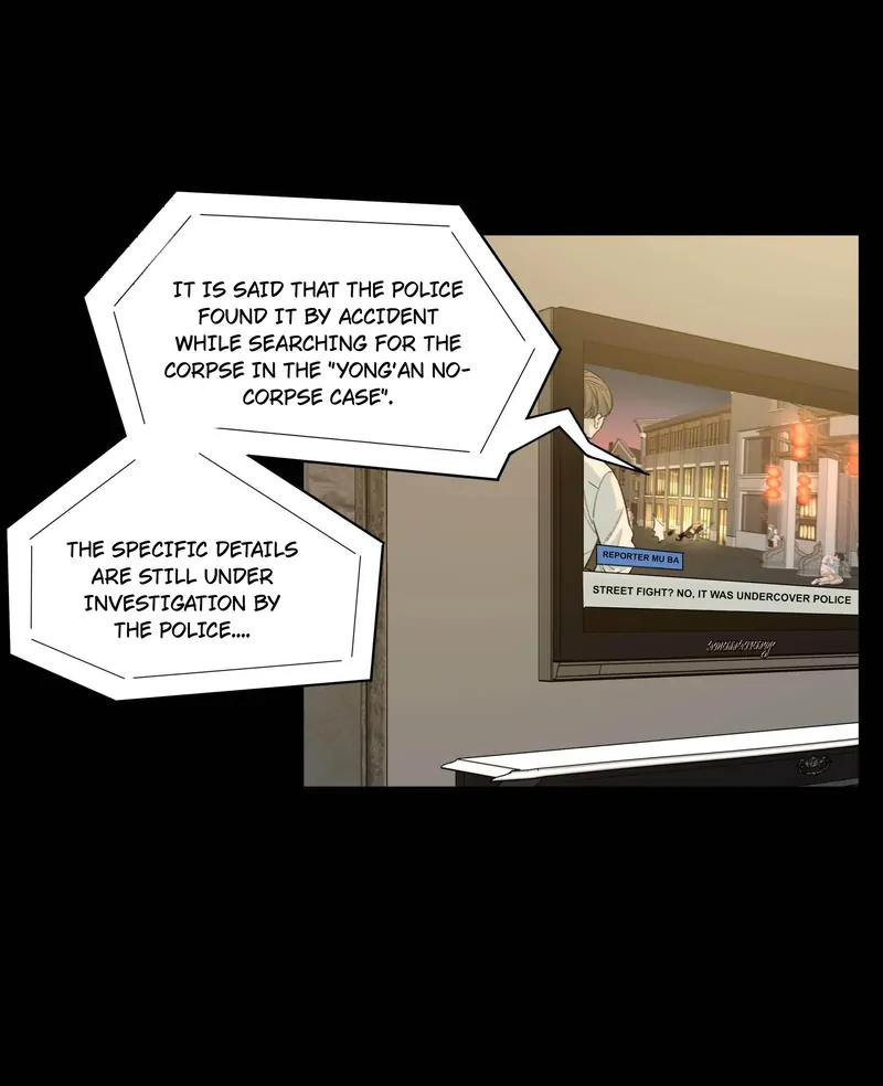 I Know Your Secret chapter 55 page 24
