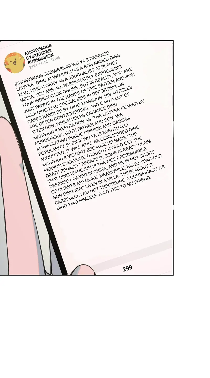 I Know Your Secret chapter 68 page 14