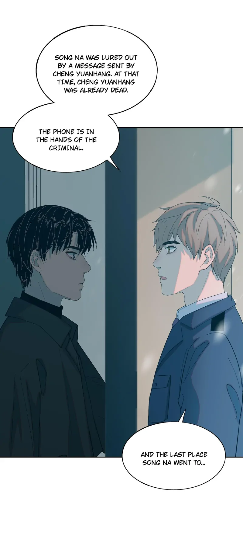 I Know Your Secret chapter 74 page 13