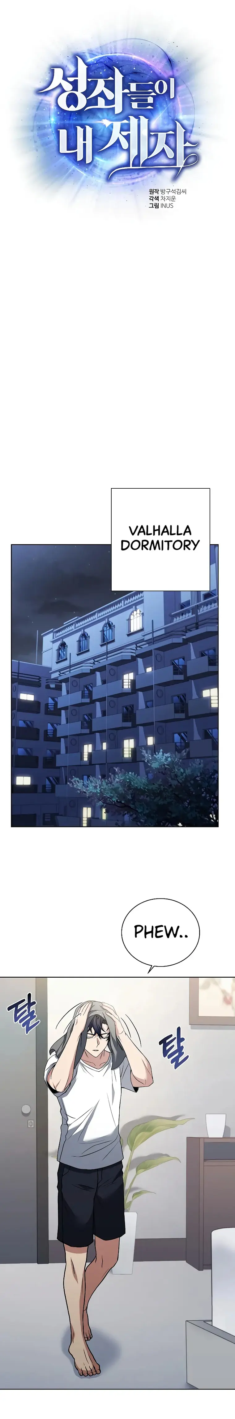 The Constellations Are My Disciples chapter 38 page 13