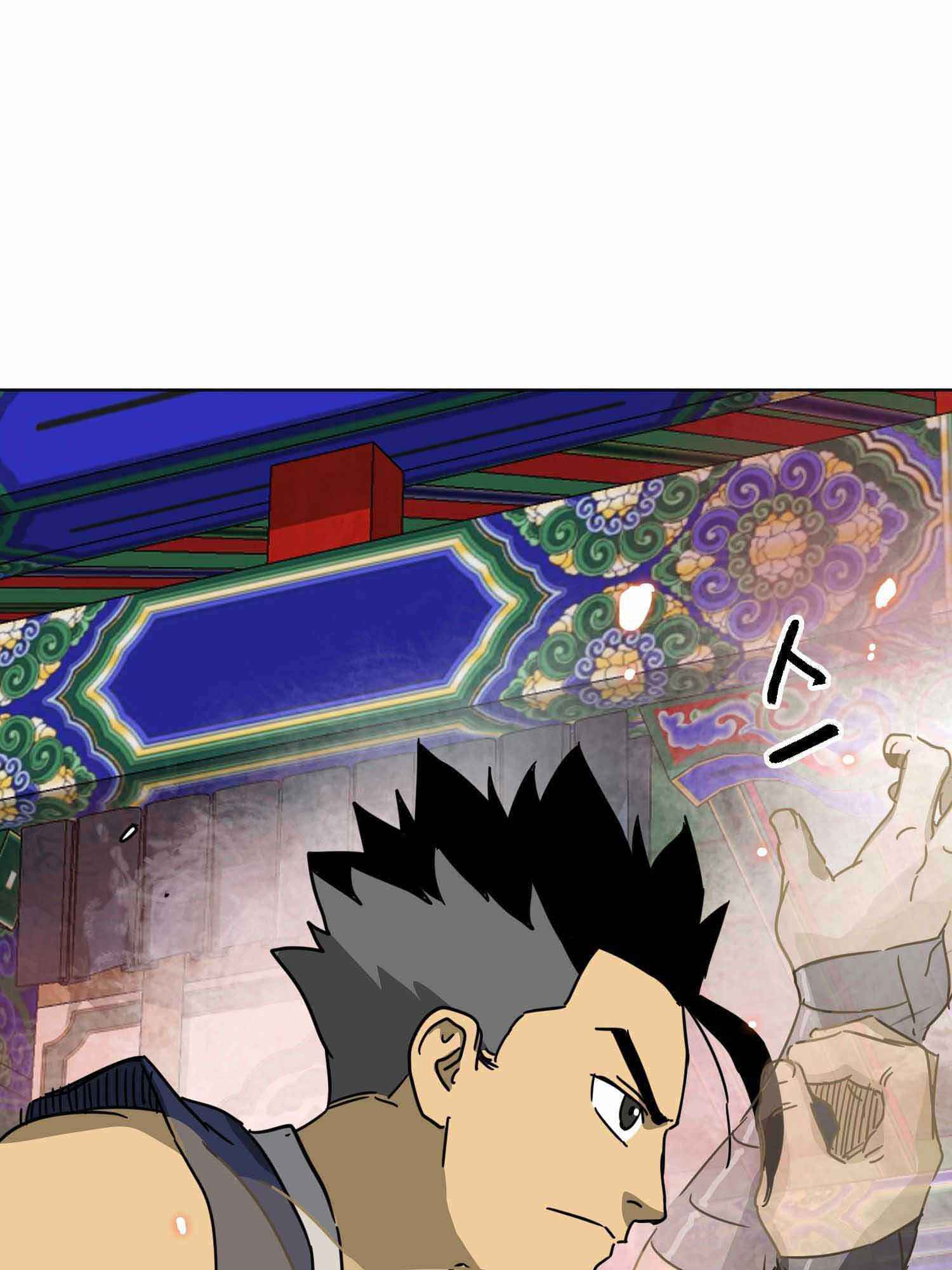 Infinite Level Up in Murim chapter 100.2 page 63
