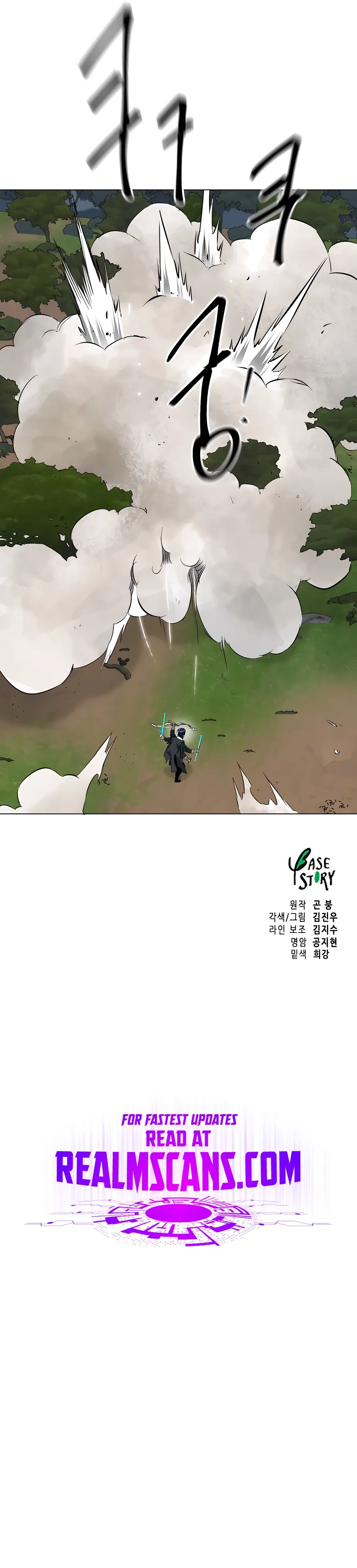 Infinite Level Up in Murim chapter 151 page 27