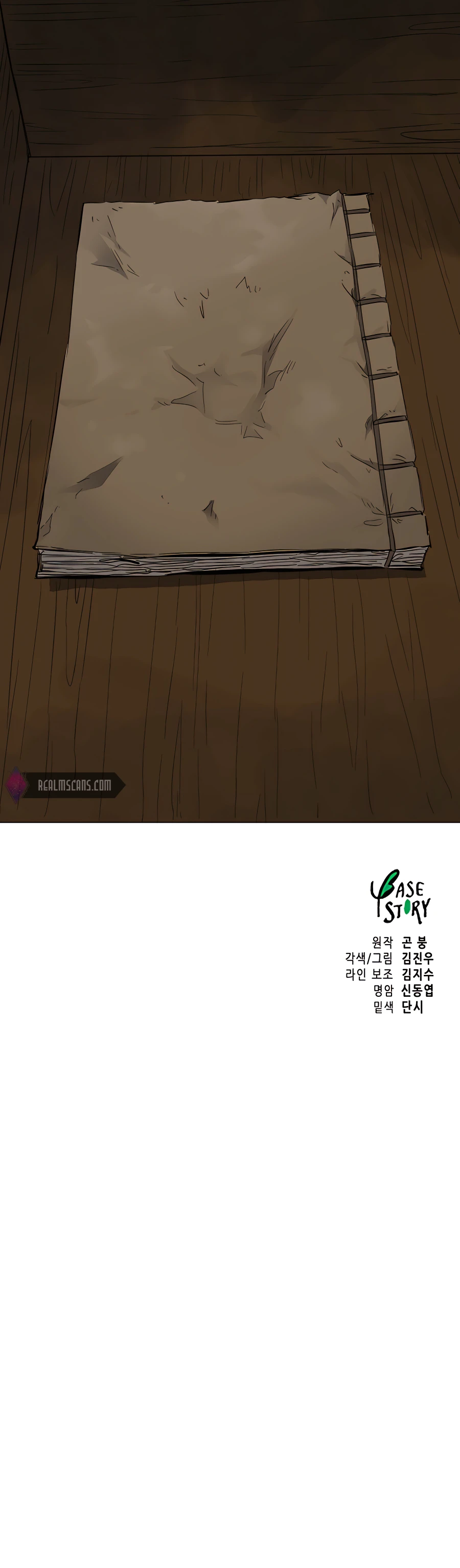 Infinite Level Up in Murim chapter 157 page 24