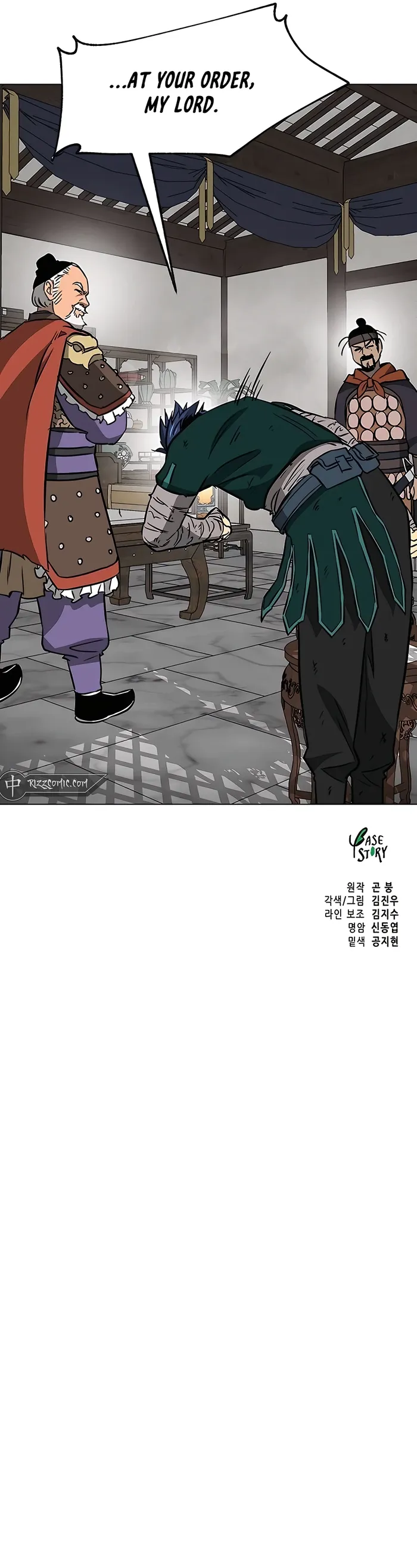 Infinite Level Up in Murim chapter 182 page 20