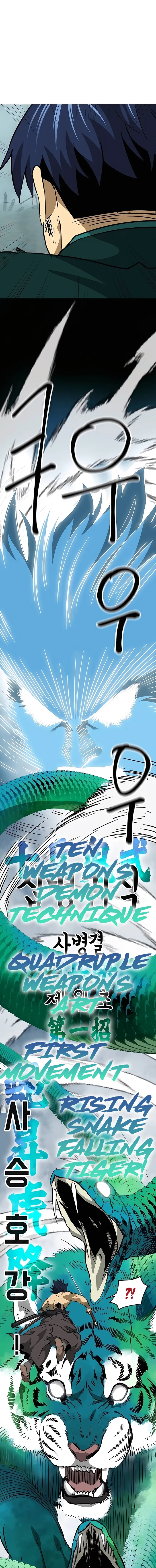Infinite Level Up in Murim chapter 191 page 13