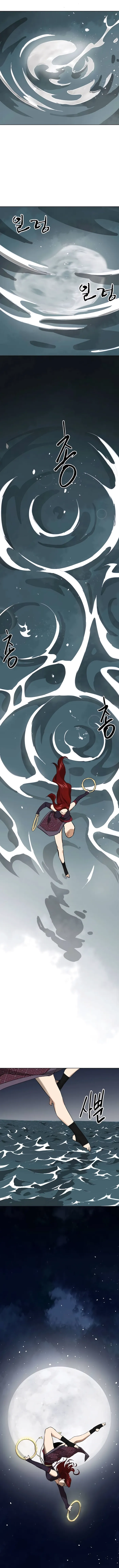 Infinite Level Up in Murim chapter 215 page 11