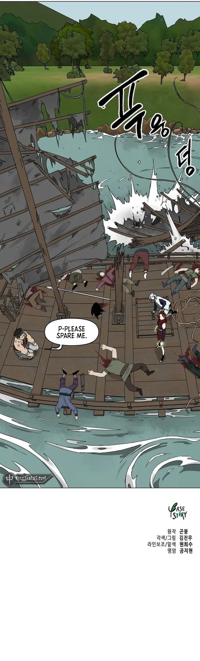 Infinite Level Up in Murim chapter 216 page 14