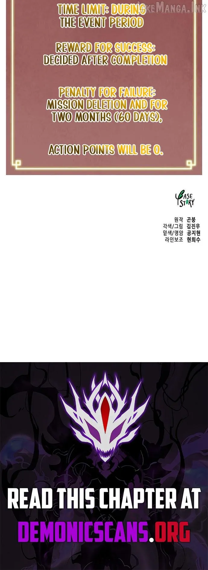 Infinite Level Up in Murim chapter 267 page 15