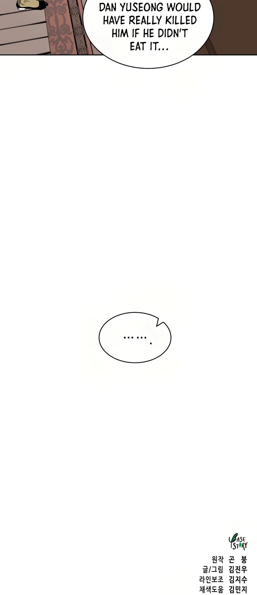 Infinite Level Up in Murim chapter 83 page 85