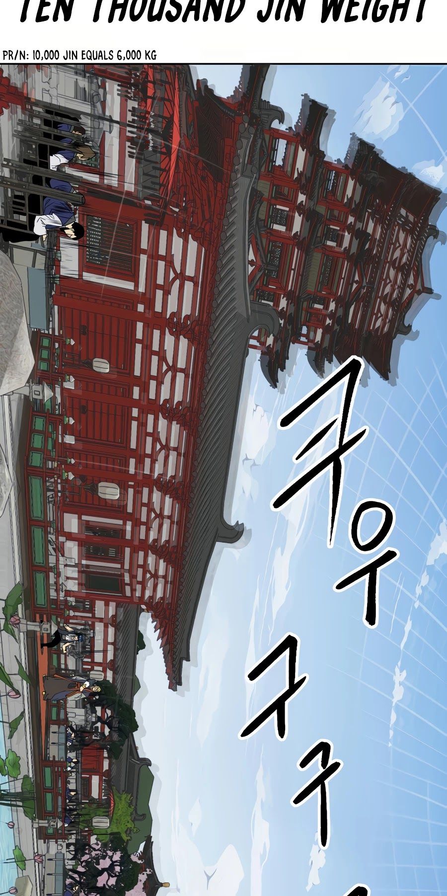 Infinite Level Up in Murim chapter 87 page 80