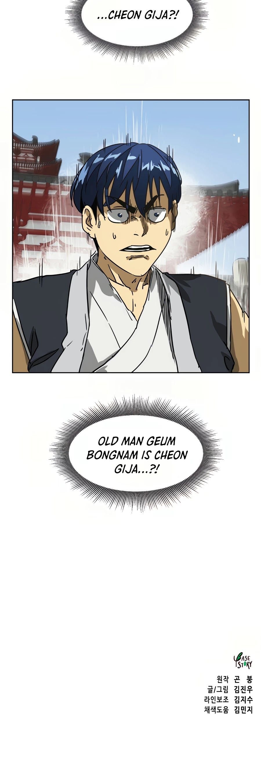 Infinite Level Up in Murim chapter 87 page 92