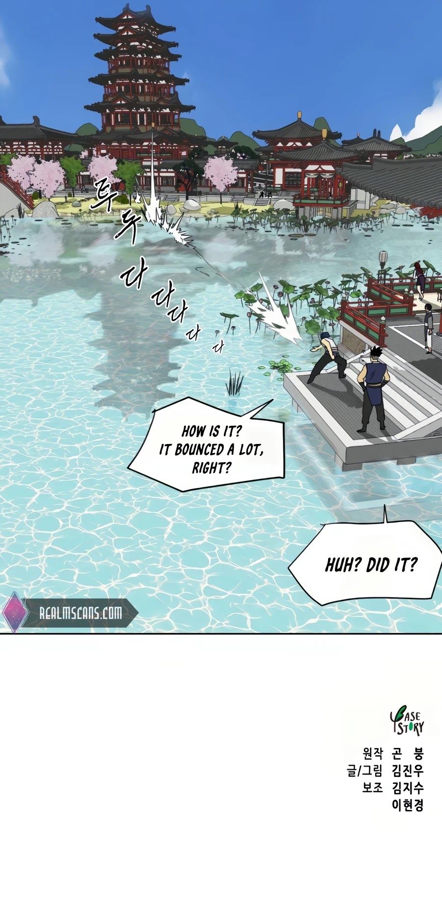 Infinite Level Up in Murim chapter 92 page 73