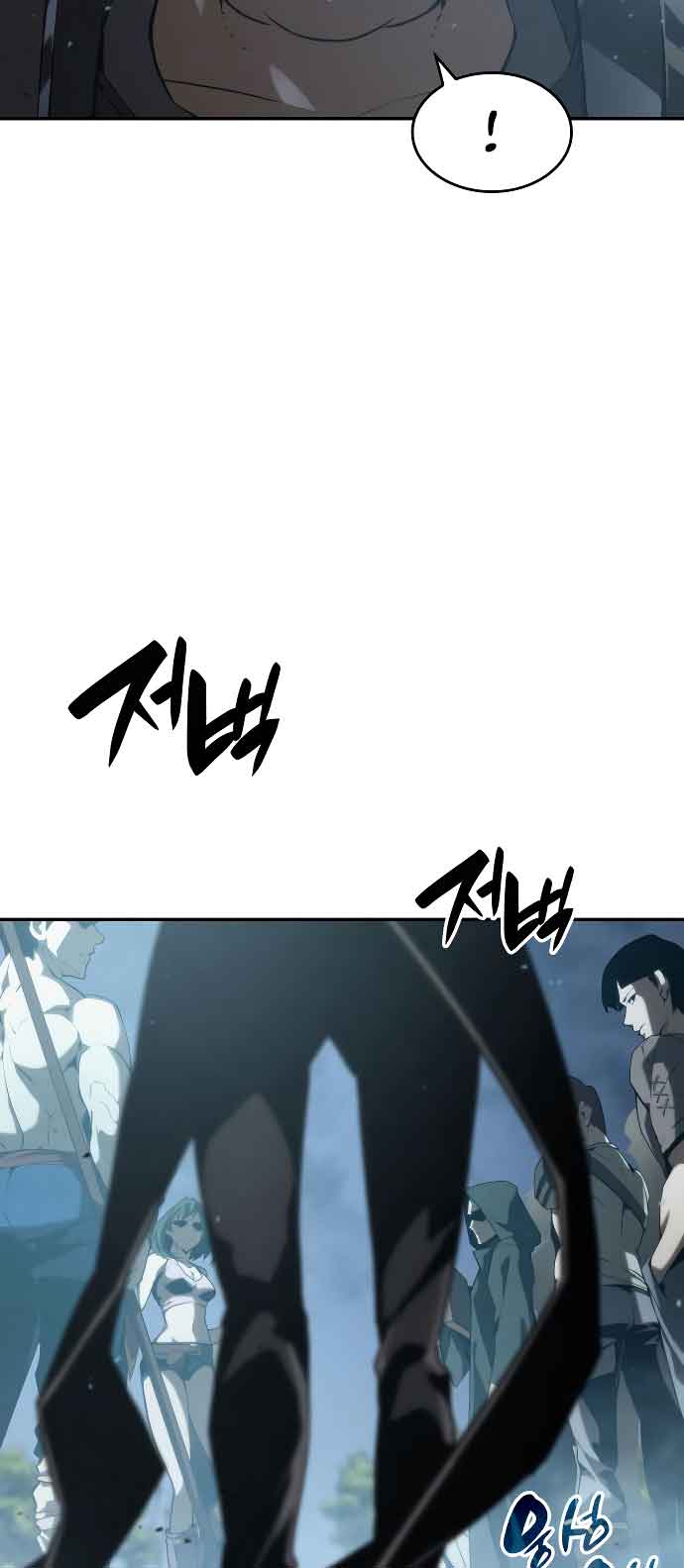 Boundless Necromancer chapter 21 page 66