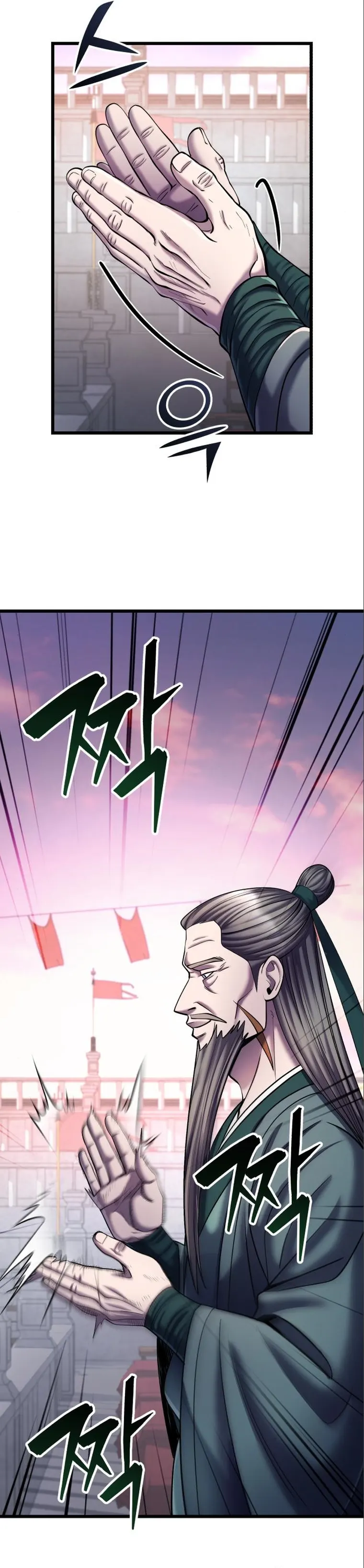 Ha Buk Paeng’s youngest son chapter 103 page 17