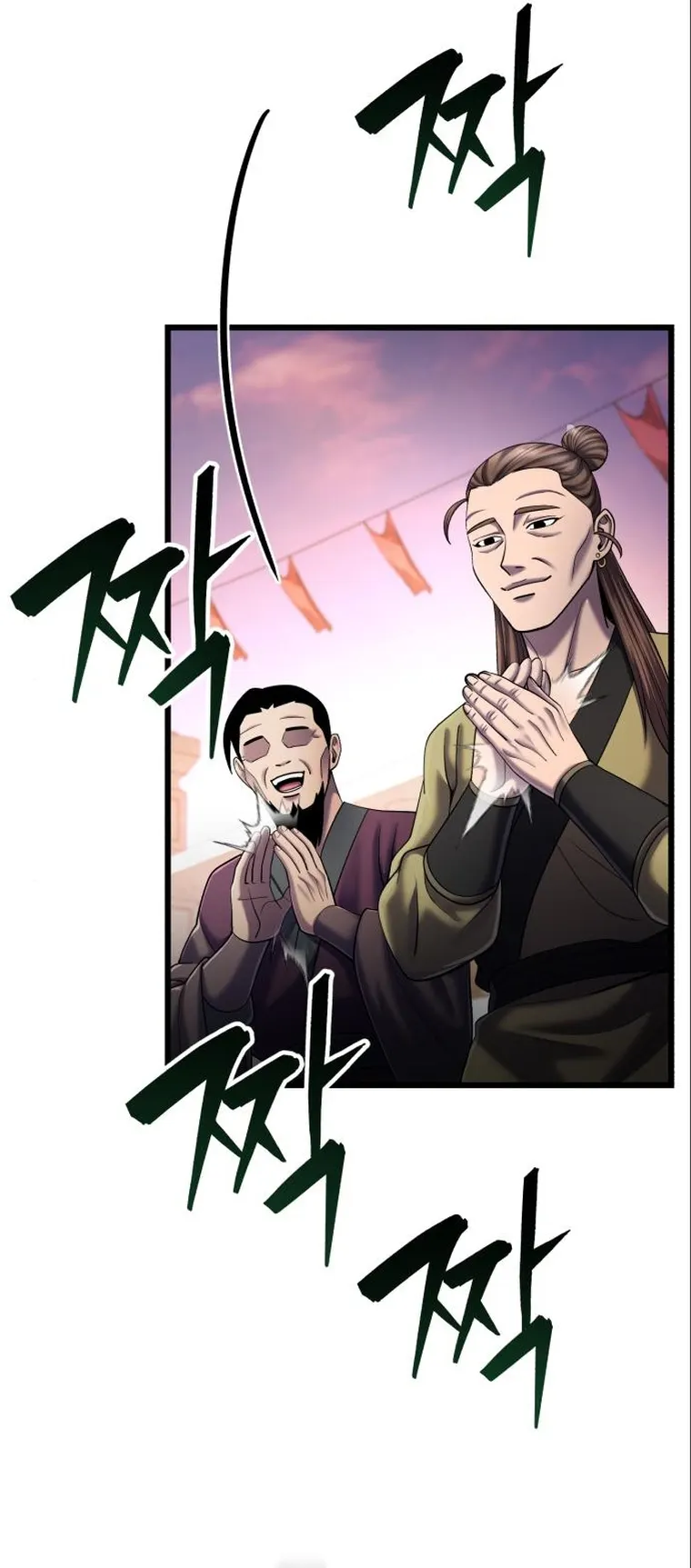 Ha Buk Paeng’s youngest son chapter 103 page 18
