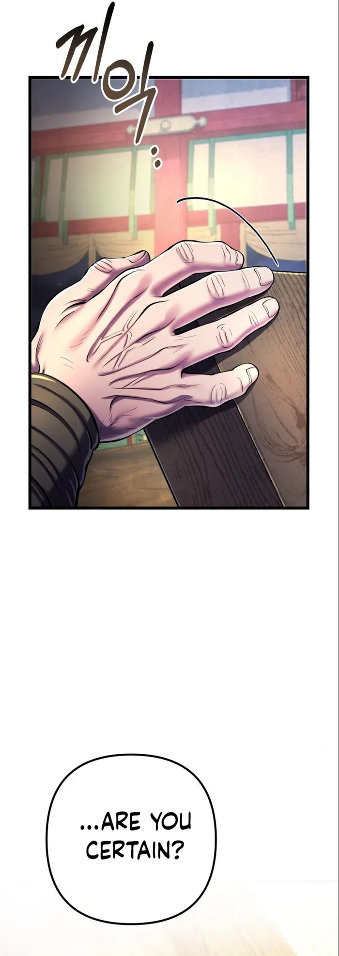 Ha Buk Paeng’s youngest son chapter 106 page 2