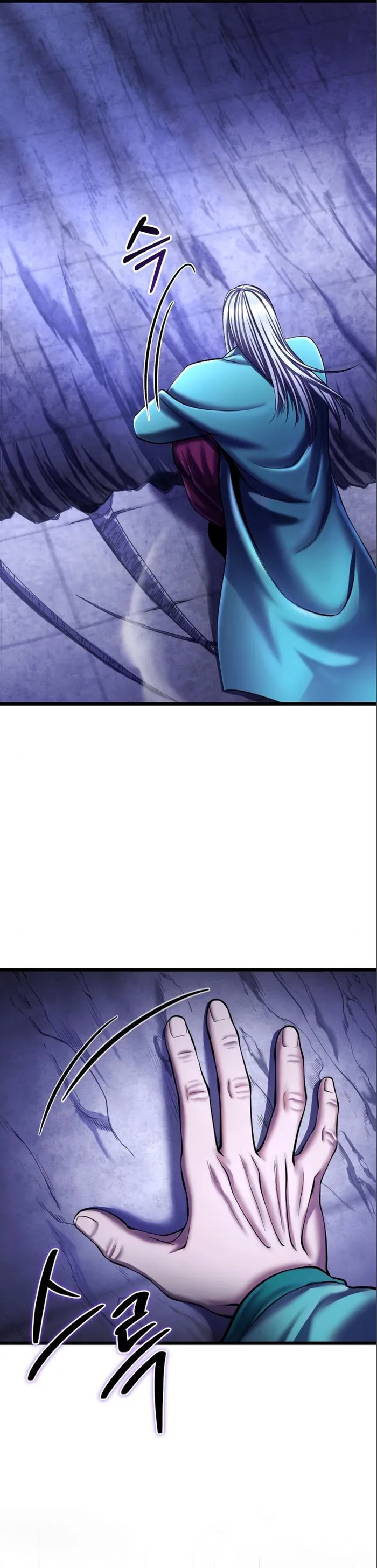 Ha Buk Paeng’s youngest son chapter 106 page 17