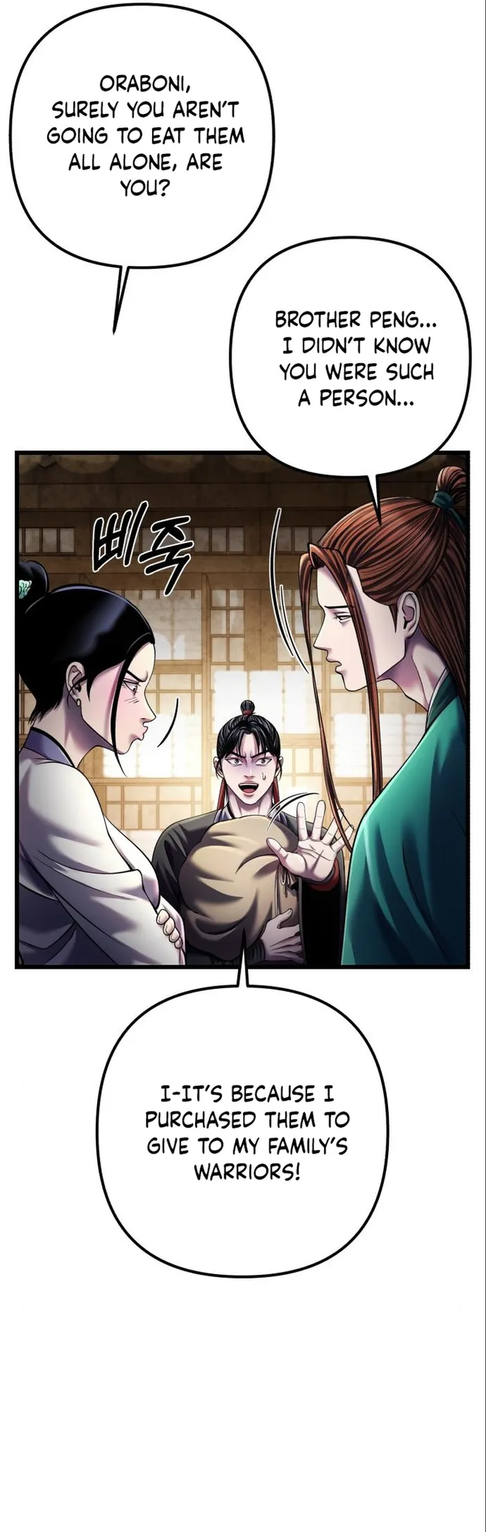 Ha Buk Paeng’s youngest son chapter 106 page 45