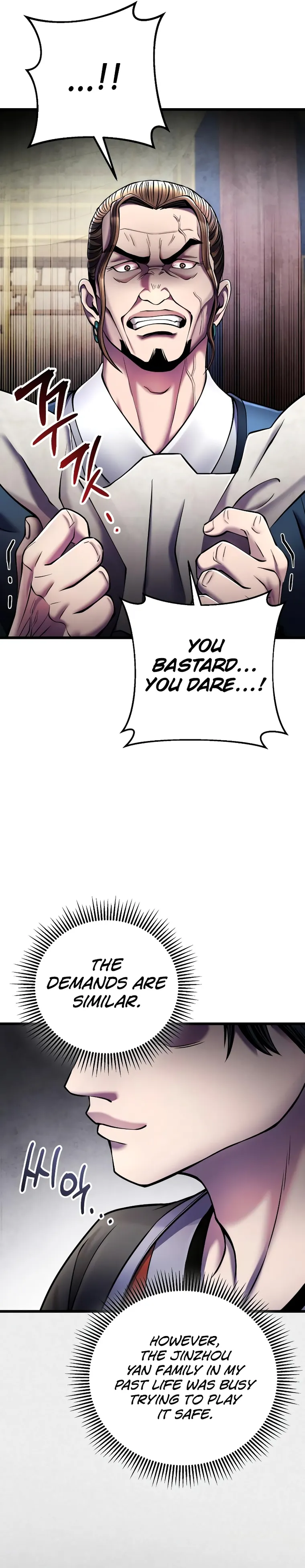 Ha Buk Paeng’s youngest son chapter 112 page 7