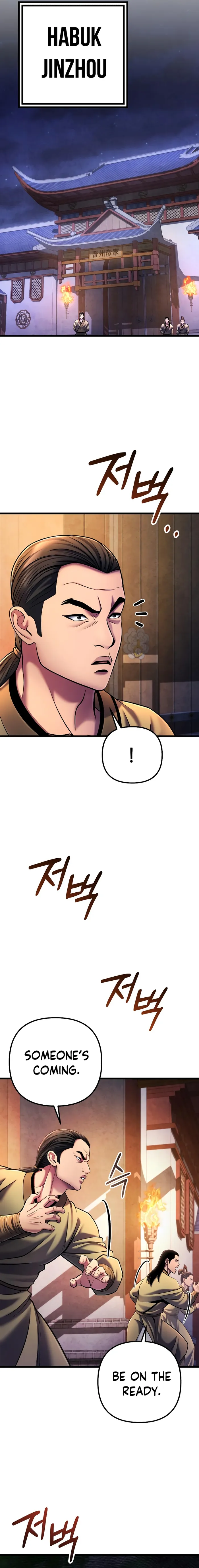 Ha Buk Paeng’s youngest son chapter 114 page 3