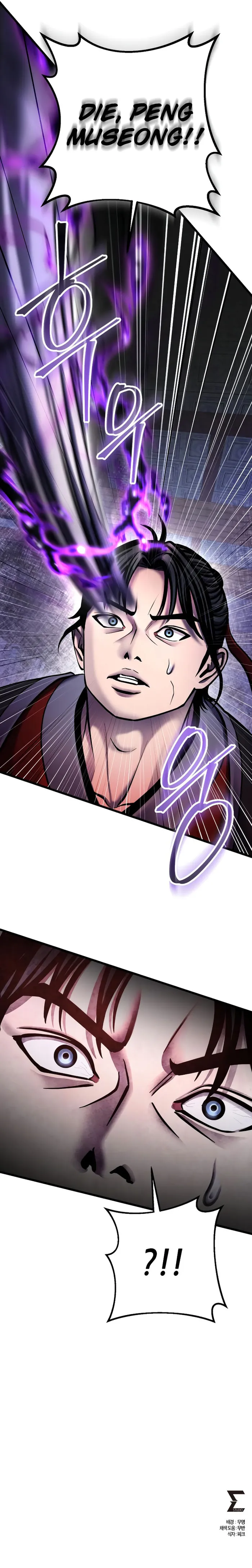 Ha Buk Paeng’s youngest son chapter 115 page 26