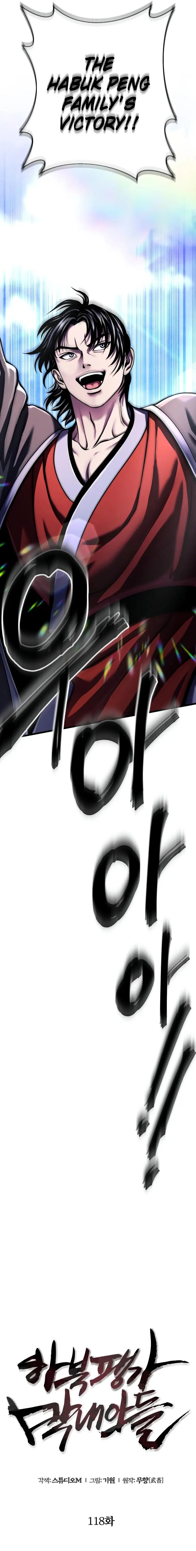 Ha Buk Paeng’s youngest son chapter 118 page 2