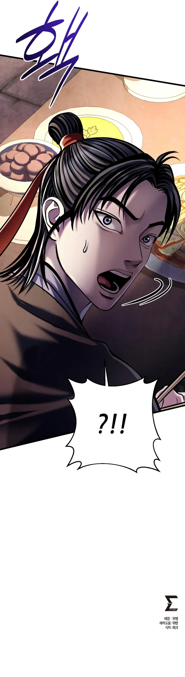 Ha Buk Paeng’s youngest son chapter 118 page 33