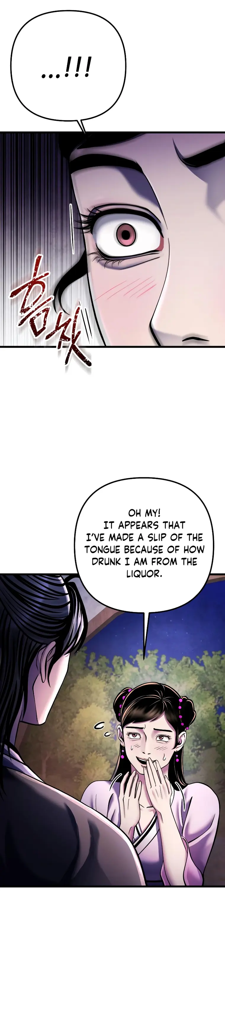 Ha Buk Paeng’s youngest son chapter 119 page 21