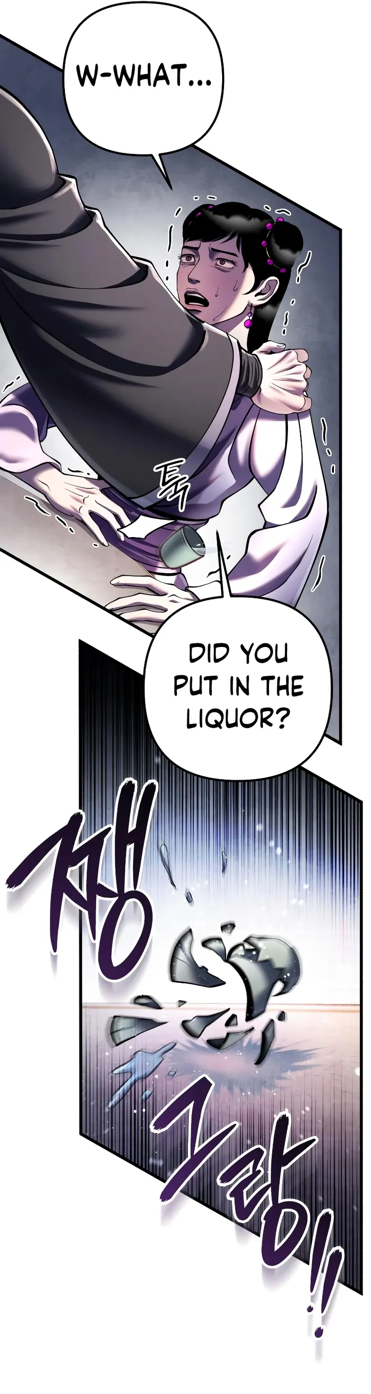 Ha Buk Paeng’s youngest son chapter 119 page 24