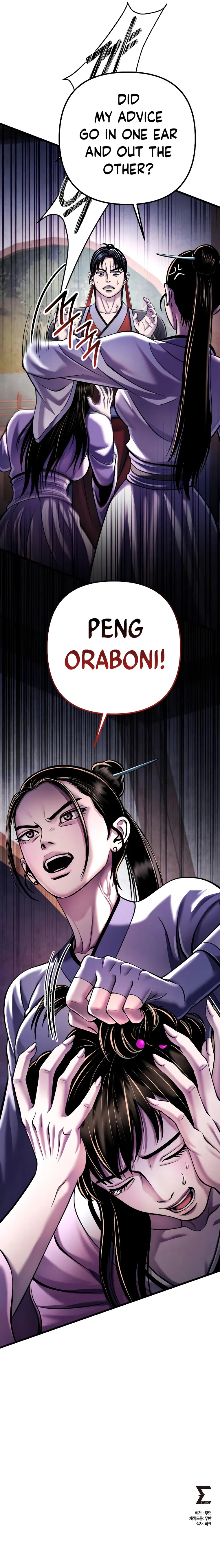 Ha Buk Paeng’s youngest son chapter 119 page 29
