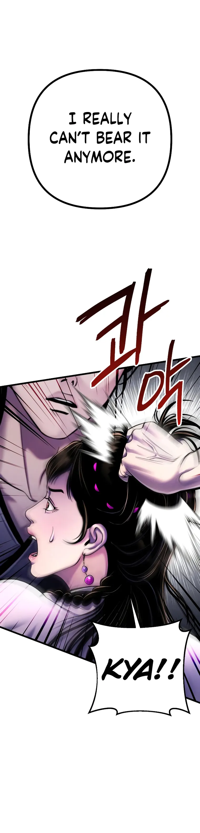 Ha Buk Paeng’s youngest son chapter 120 page 1
