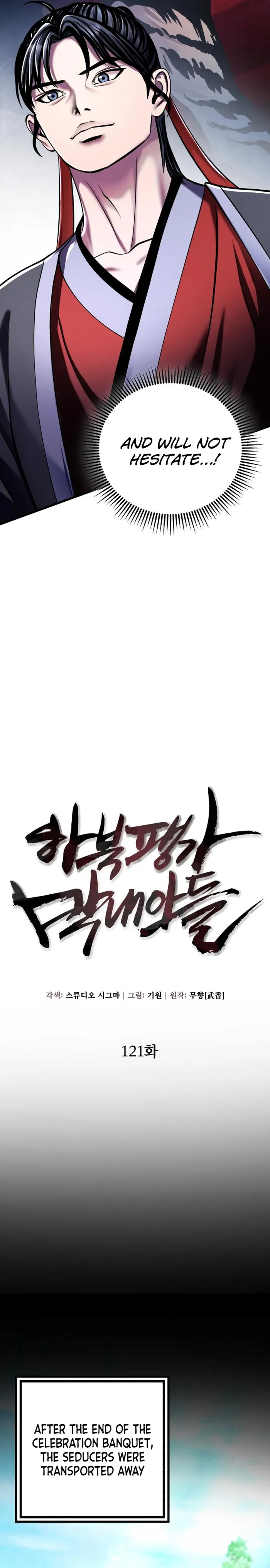 Ha Buk Paeng’s youngest son chapter 121 page 6
