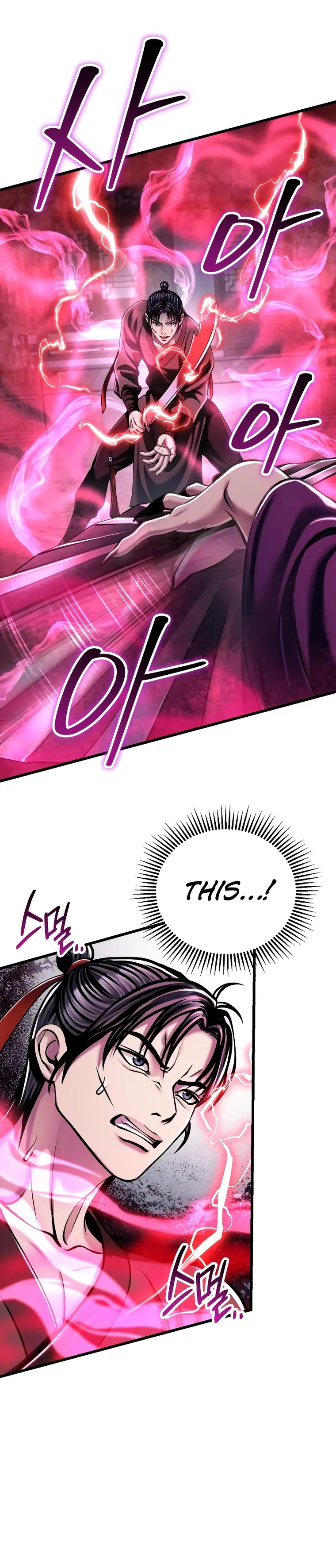 Ha Buk Paeng’s youngest son chapter 123 page 22