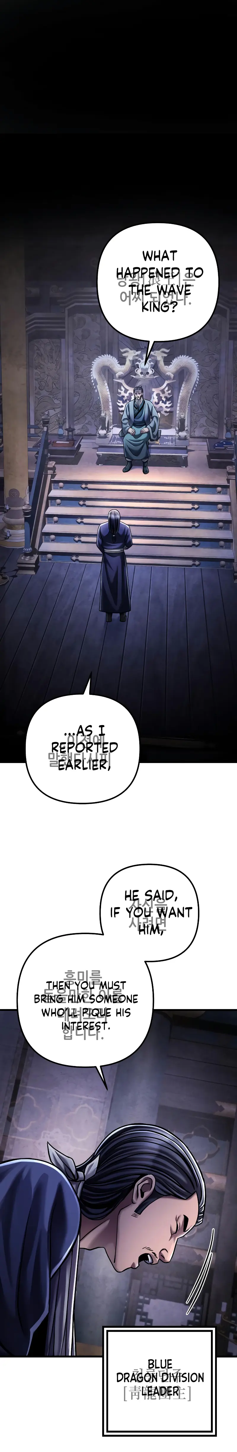 Ha Buk Paeng’s youngest son chapter 125 page 1