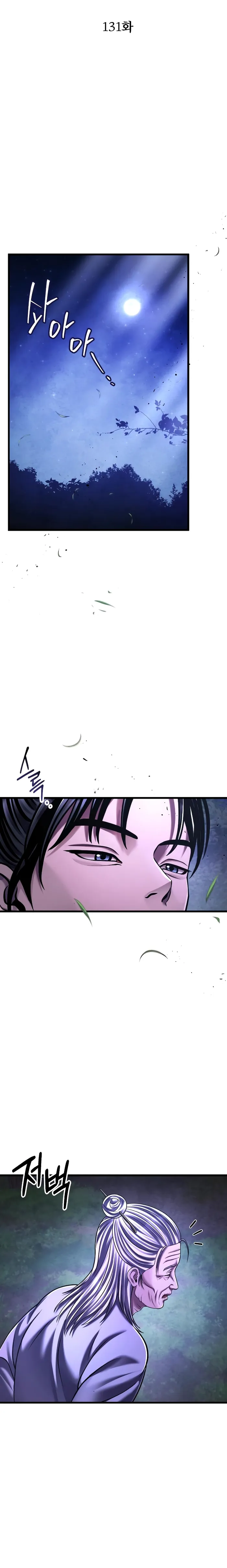 Ha Buk Paeng’s youngest son chapter 131 page 21