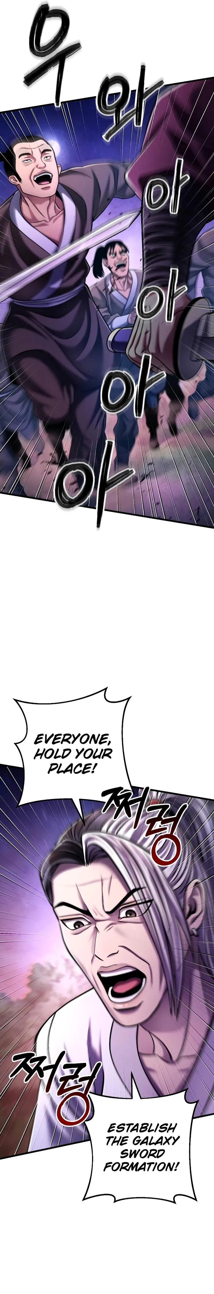 Ha Buk Paeng’s youngest son chapter 133 page 5