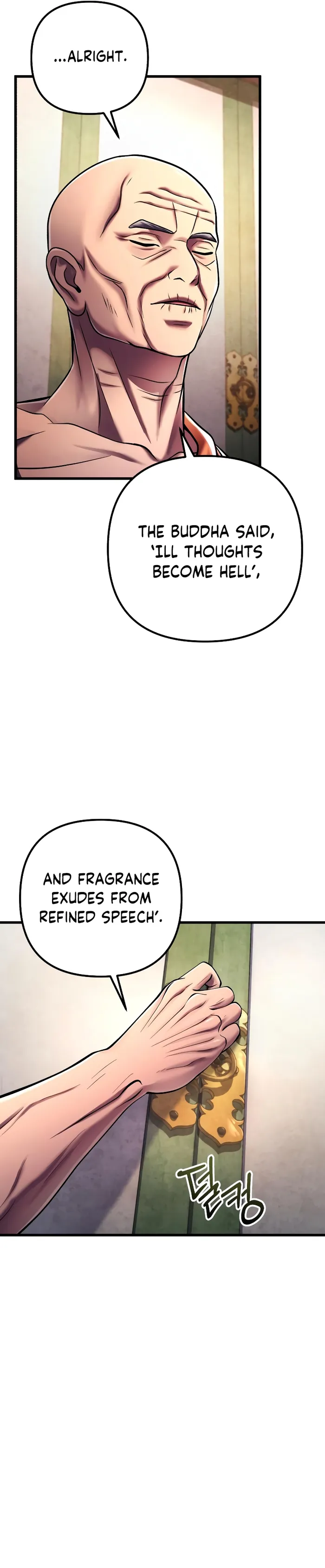 Ha Buk Paeng’s youngest son chapter 133 page 15
