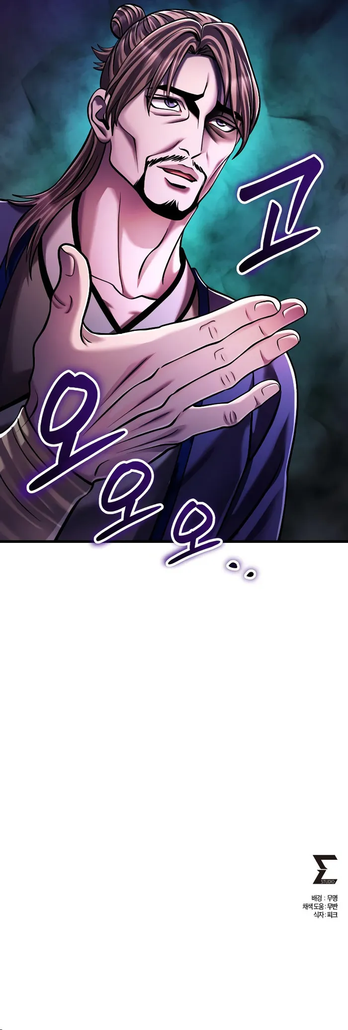 Ha Buk Paeng’s youngest son chapter 139 page 34