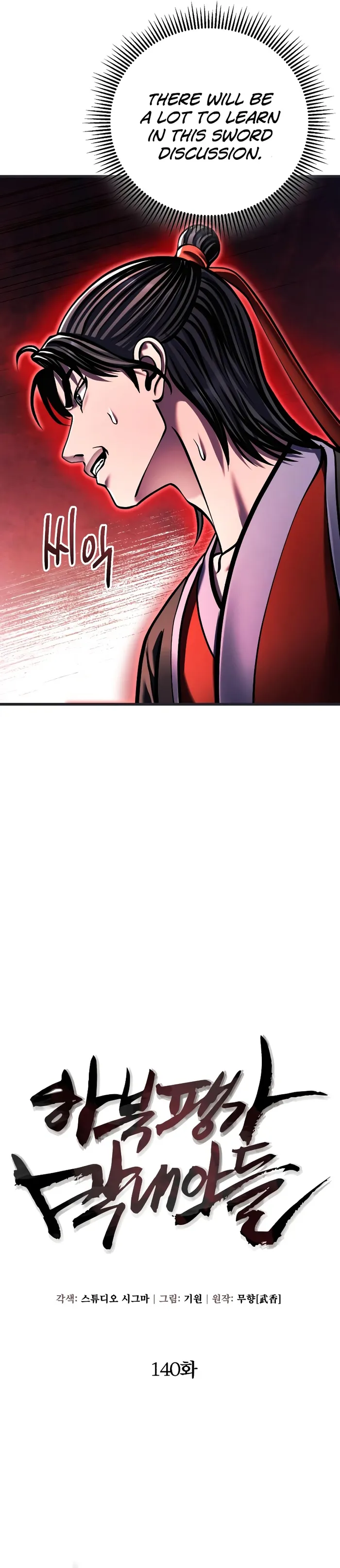 Ha Buk Paeng’s youngest son chapter 140 page 7