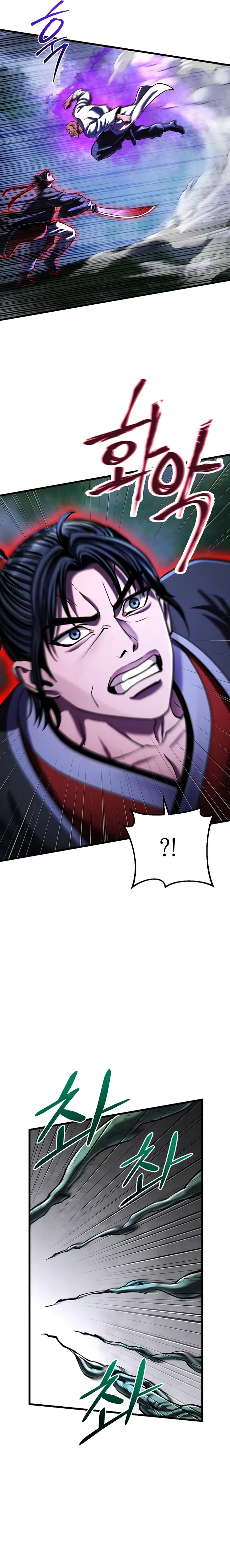 Ha Buk Paeng’s youngest son chapter 143 page 21