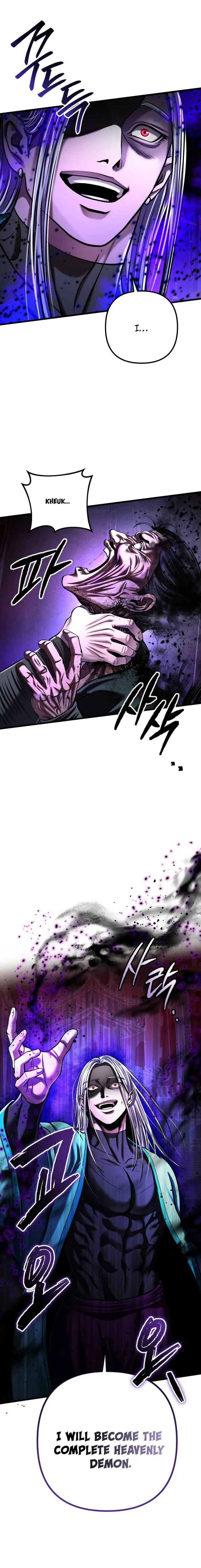 Ha Buk Paeng’s youngest son chapter 149 page 1