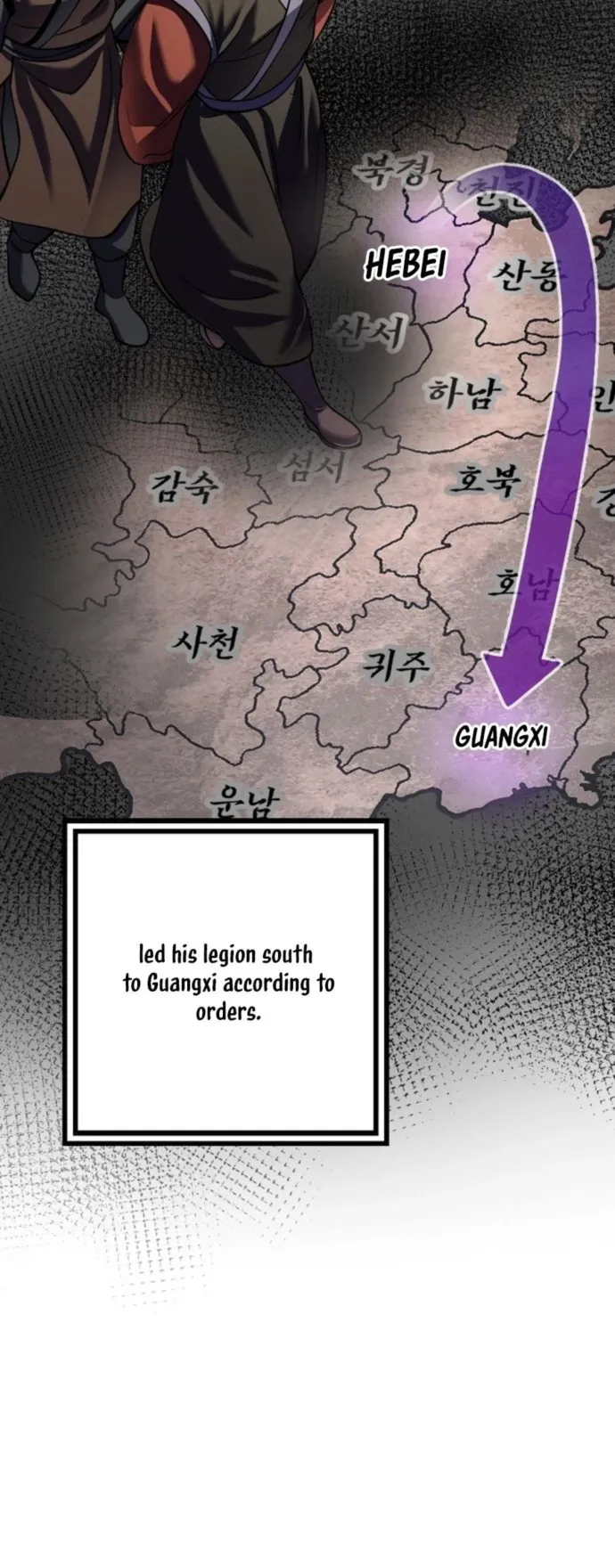 Ha Buk Paeng’s youngest son chapter 180 page 47