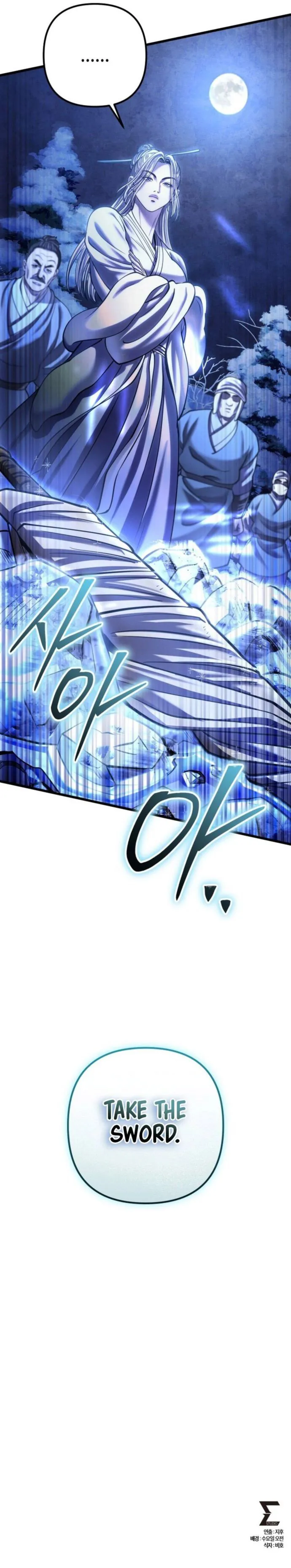 Ha Buk Paeng’s youngest son chapter 180 page 67