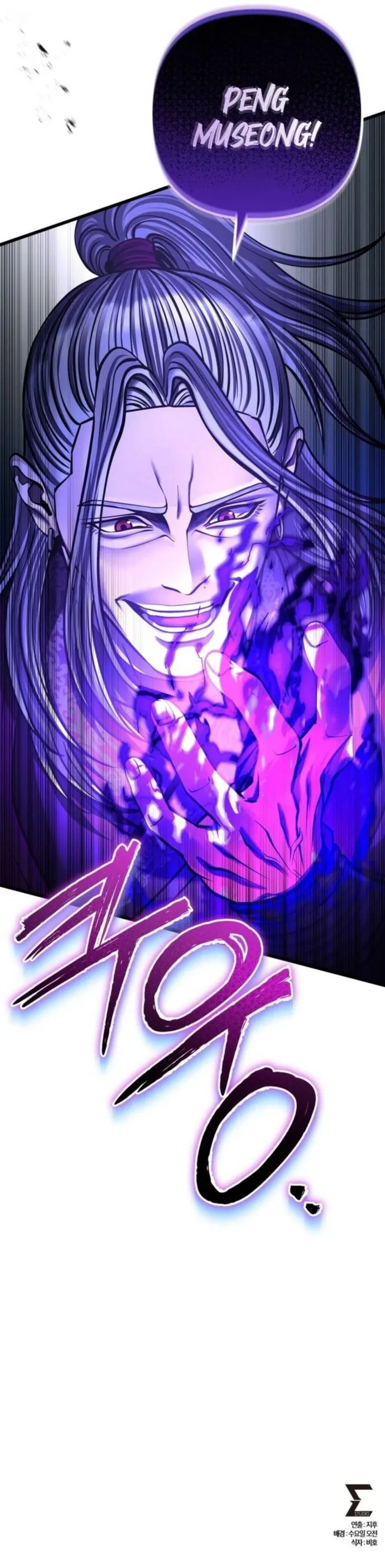 Ha Buk Paeng’s youngest son chapter 188 page 15
