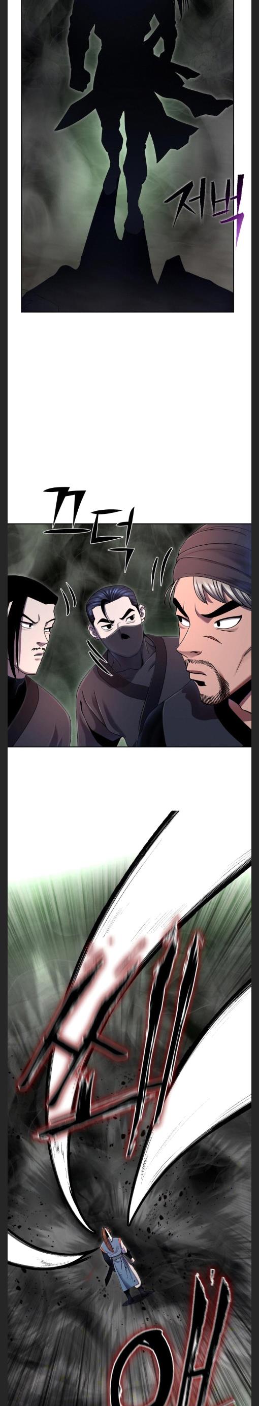 Ha Buk Paeng’s youngest son chapter 39 page 24