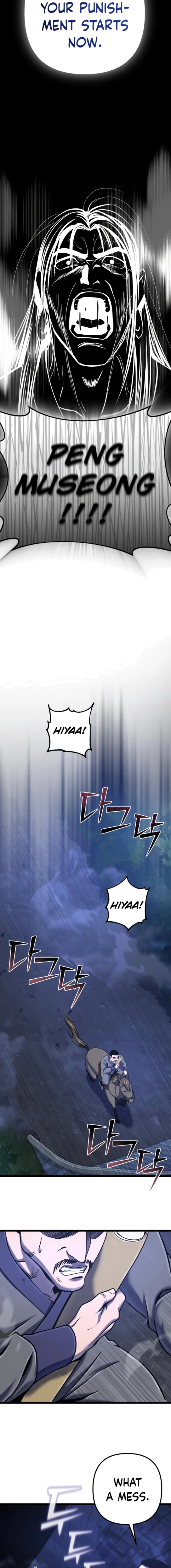 Ha Buk Paeng’s youngest son chapter 54 page 17