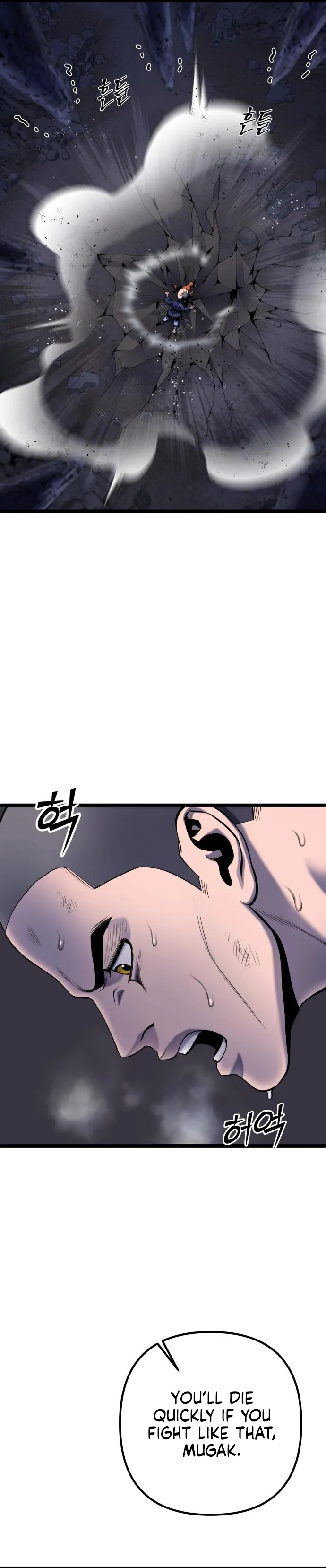 Ha Buk Paeng’s youngest son chapter 63 page 39