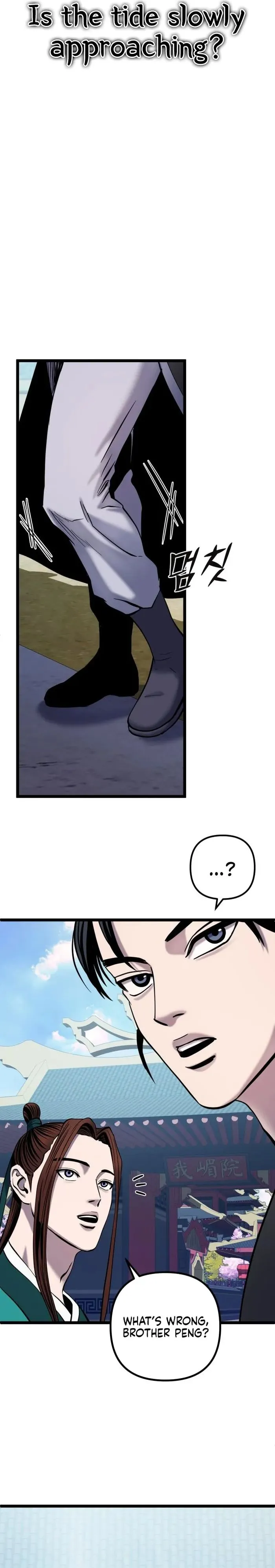 Ha Buk Paeng’s youngest son chapter 64 page 5