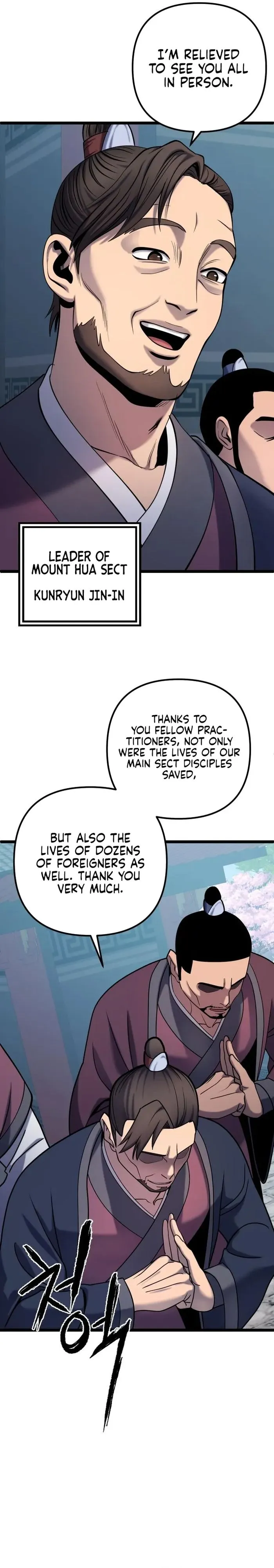 Ha Buk Paeng’s youngest son chapter 64 page 8