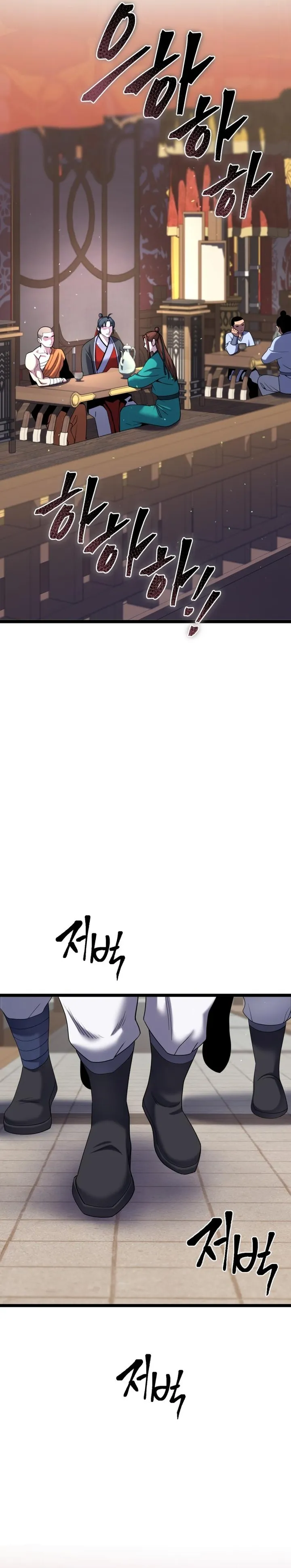 Ha Buk Paeng’s youngest son chapter 68 page 2